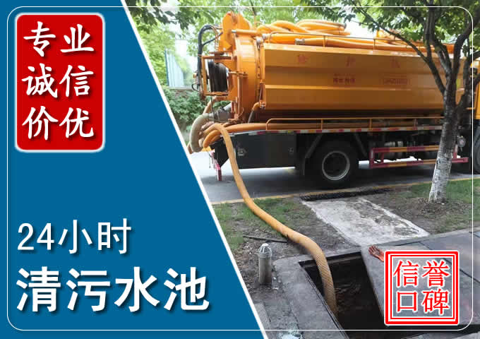 峨边化粪池清掏时人工与自动化哪个更好?清掏时有哪些要求?